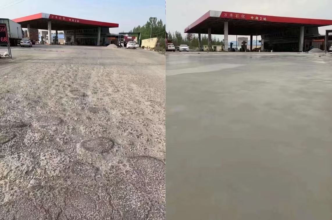 会泽水泥道路抢修料 混凝土地面修补砂浆
