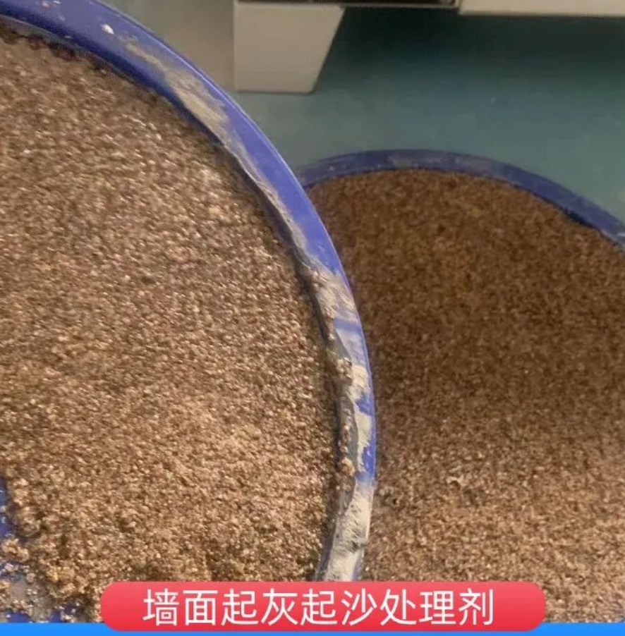 会泽墙面起灰起沙处理硬化剂工作原理